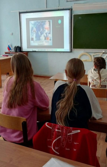 Неделя наук.