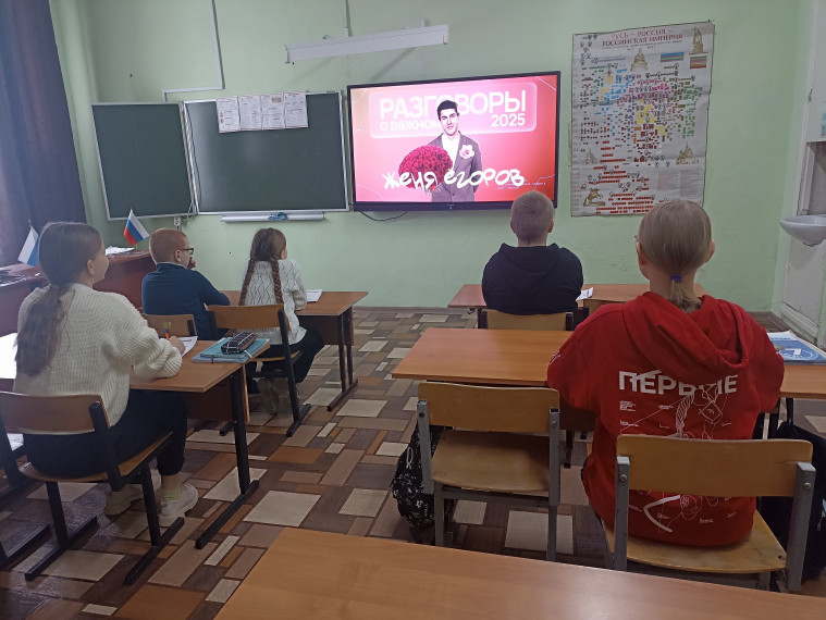 Сегодня в школе прошли "Разговоры о важном" на тему "Международный женский день".