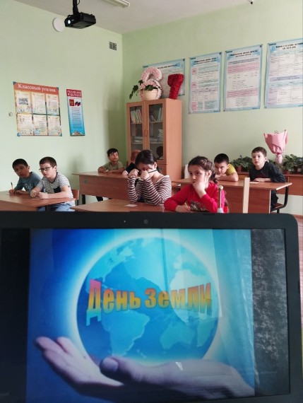 "День Земли" в пришкольном лагере.
