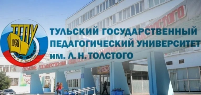 Именные стипендии.