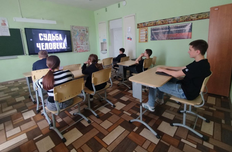Кинолекторий "Судьба человека".